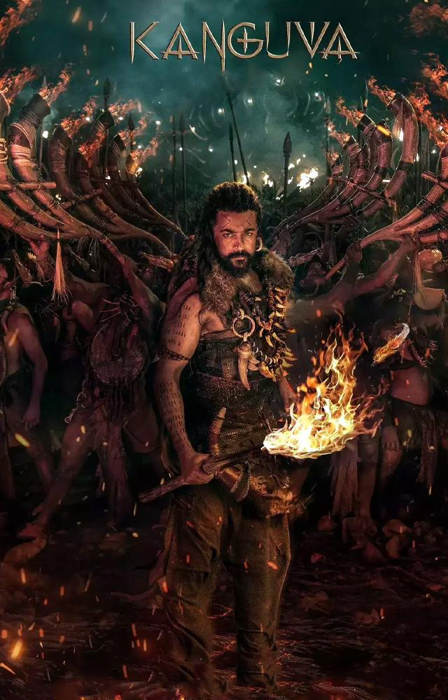Kanguva